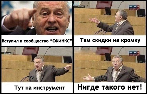 жирик в группе.jpg жирик в группе.jpg